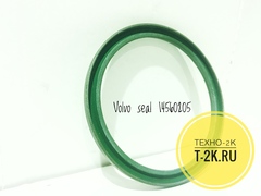 VOE14560205 уплотнение