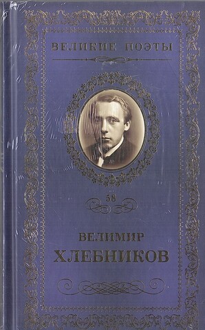 Одинокий лицедей