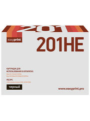 Картридж EasyPrint LR-SP201HE для Ricoh SP211SU/SP213SFNw/SP220Nw/SP220SNw/SP220SFNw (2600стр.) черный, с чипом