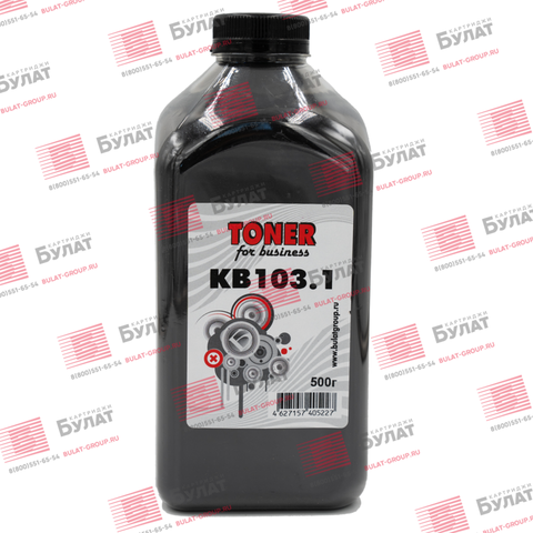 Тонер БУЛАТ Kyocera KB103.1 (Чёрный, банка 500 г)