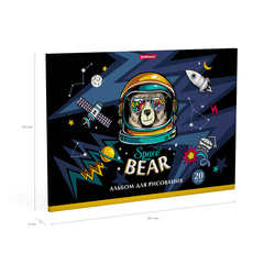 Альбом для рисования на клею ErichKrause® Space Bear, А4, 20 листов