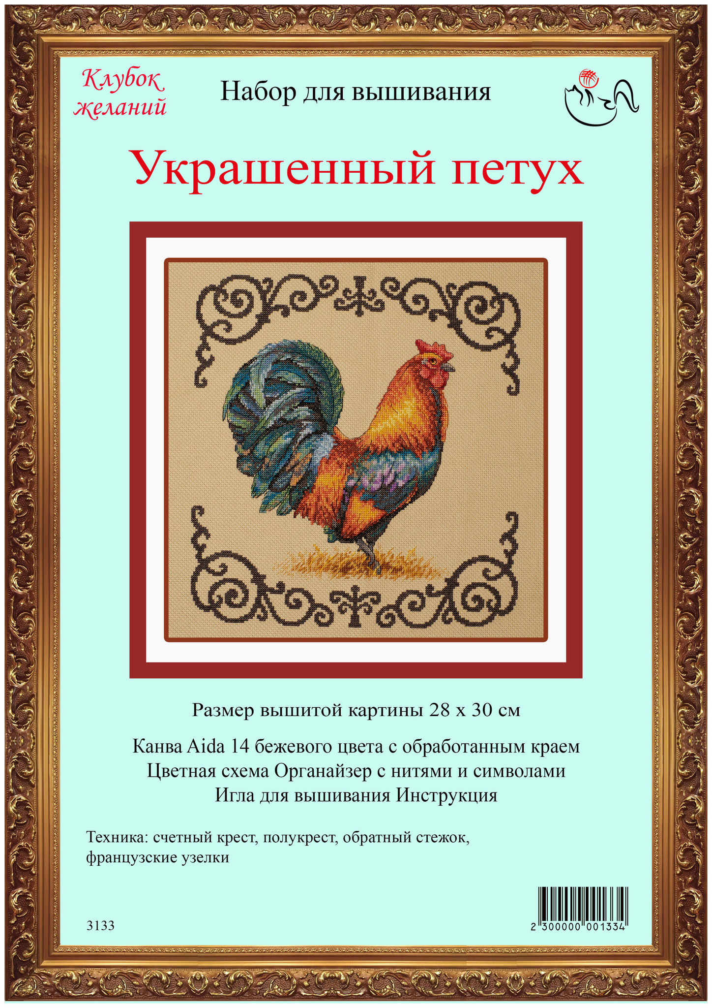История и влияние марки