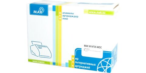 Картридж лазерный MAK 147X W1470X w/o CHIP черный (black), БЕЗ ЧИПА!!!, до 25200 стр. - купить в компании MAKtorg