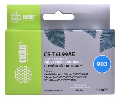 Картридж струйный Cactus CS-T6L99AE №903(есть ограничения по прошивке) черный (18мл) для HP OJP 6950, 6960, 6970
