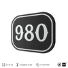 Номерок на дверь квартиры 980, для кабинета, офиса, шильдик 9 х 7 см, черный, Айдентика Технолоджи