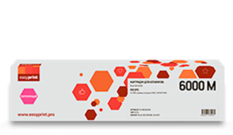 Тонер-картридж EasyPrint LR-IMC6000M для Ricoh IM C4500 (22500стр.) пурпурный, с чипом, 842285
