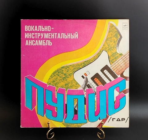 ВИА Пудис ГДР. Виниловая пластинка 12 дюймов. Мелодия СССР