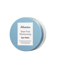 Увлажняющие гидрогелевые патчи для глаз JMSOLUTION Dear First Moisturizing Eye Patch 60 шт