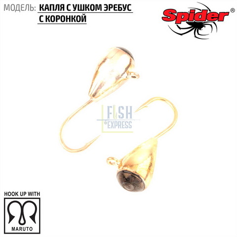 Мормышка W Spider Капля с ушком эребус с коронкой 5,0 мм 1,60 гр. GoW