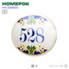 Номер на дверь квартиры 528, для кабинета, офиса, в средиземноморском стиле, шильдик 10 х 7,5 см, белый, Айдентика Технолоджи
