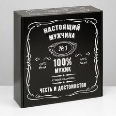 Коробка самосборная одиночная Прямоугольник, 28,5*29,5*9,5 см, 100% Мужик, Черный, 1 шт.