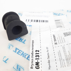 ВТУЛКА СТАБИЛИЗАТОРА ЗАДНЕГО SANTA FE SM ZEKKERT 13,8 ММ