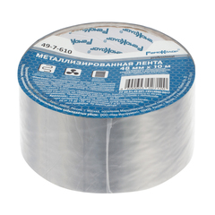 49-7-610 Лента клейкая металлизированная, полипропиленовая основа, клей - акрил, 48ммх10м (РемоКолор)