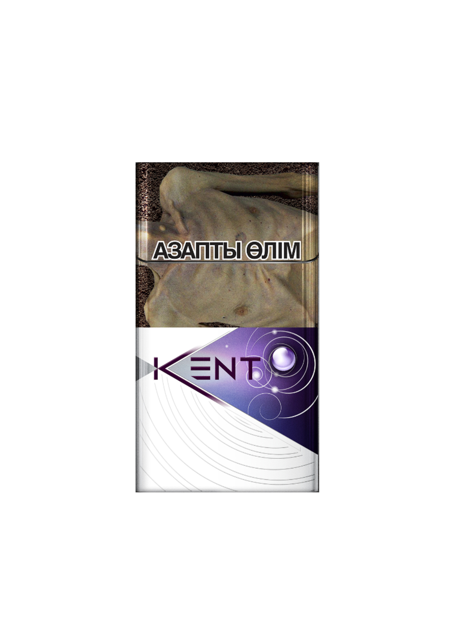 Сигареты Kent Purple