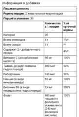 Alive, Alive! комплекс витаминов группы B, со вкусом манго, 60 жевательных конфет