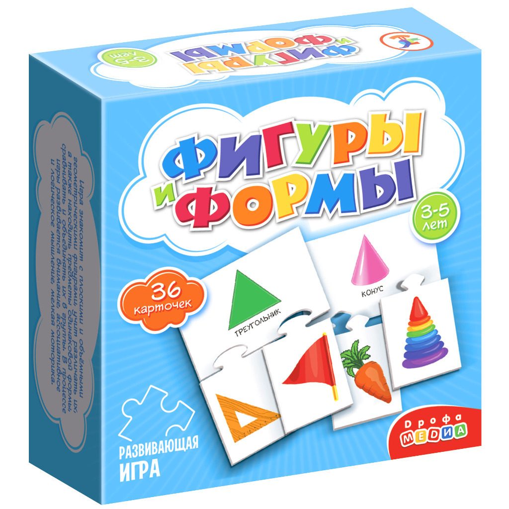 Игра развивающая Фигуры и формы Дрофа (4211) – купить за 410 ₽ | Циркуль