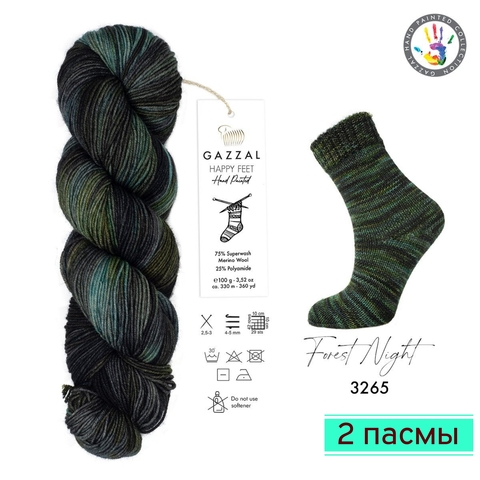 OZON Gazzal Happy Feet - 2 мотка, 3265