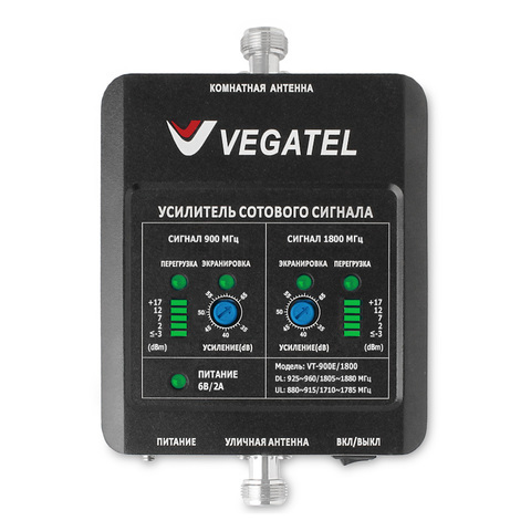 Усилитель сотовой связи VEGATEL VT-900E/1800-kit (дом, LED)