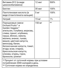 Alive, Alive! комплекс витаминов группы B, со вкусом манго, 60 жевательных конфет