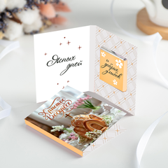 Мини-открытка 