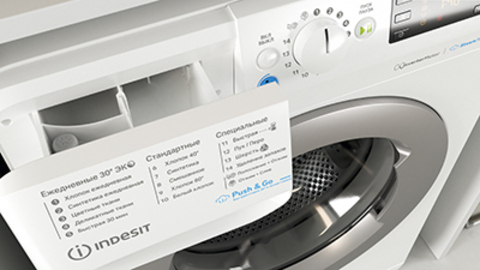 Стиральная машина Indesit BWSE 81293X WSV RU mini –  7