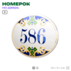 Номер на дверь квартиры 586, для кабинета, офиса, в средиземноморском стиле, шильдик 10 х 7,5 см, белый, Айдентика Технолоджи