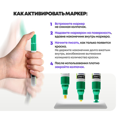 
          Маркер-краска перманентный зеленый, набор 2 шт, MC-Basir, несмываемый лаковый водостойкий фломастер строительный (по металлу, пластику, стеклу), для граффити и теггинга, наконечник 5 мм