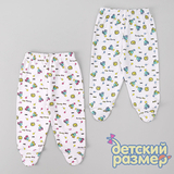 Ползунки