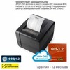 Онлайн-касса АТОЛ 25Ф (фискальный регистратор), с ФН 36 мес и ОФД 36 мес, 54ФЗ, ЕГАИС, Платформа 5.0