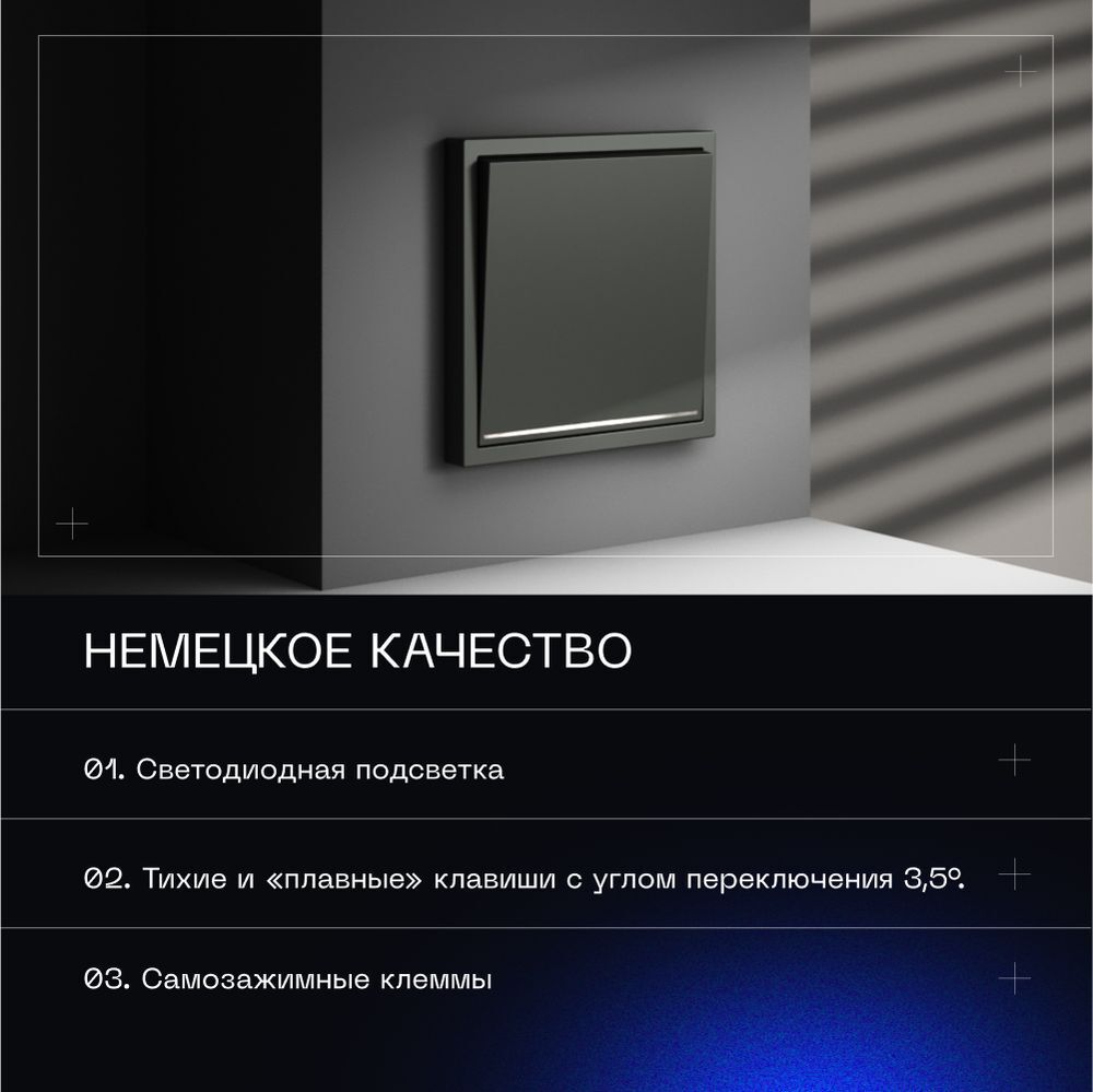 Проходной переключатель встраиваемый Voltum S70 одноклавишный с подсветкой 10А, (титан) VLS010406