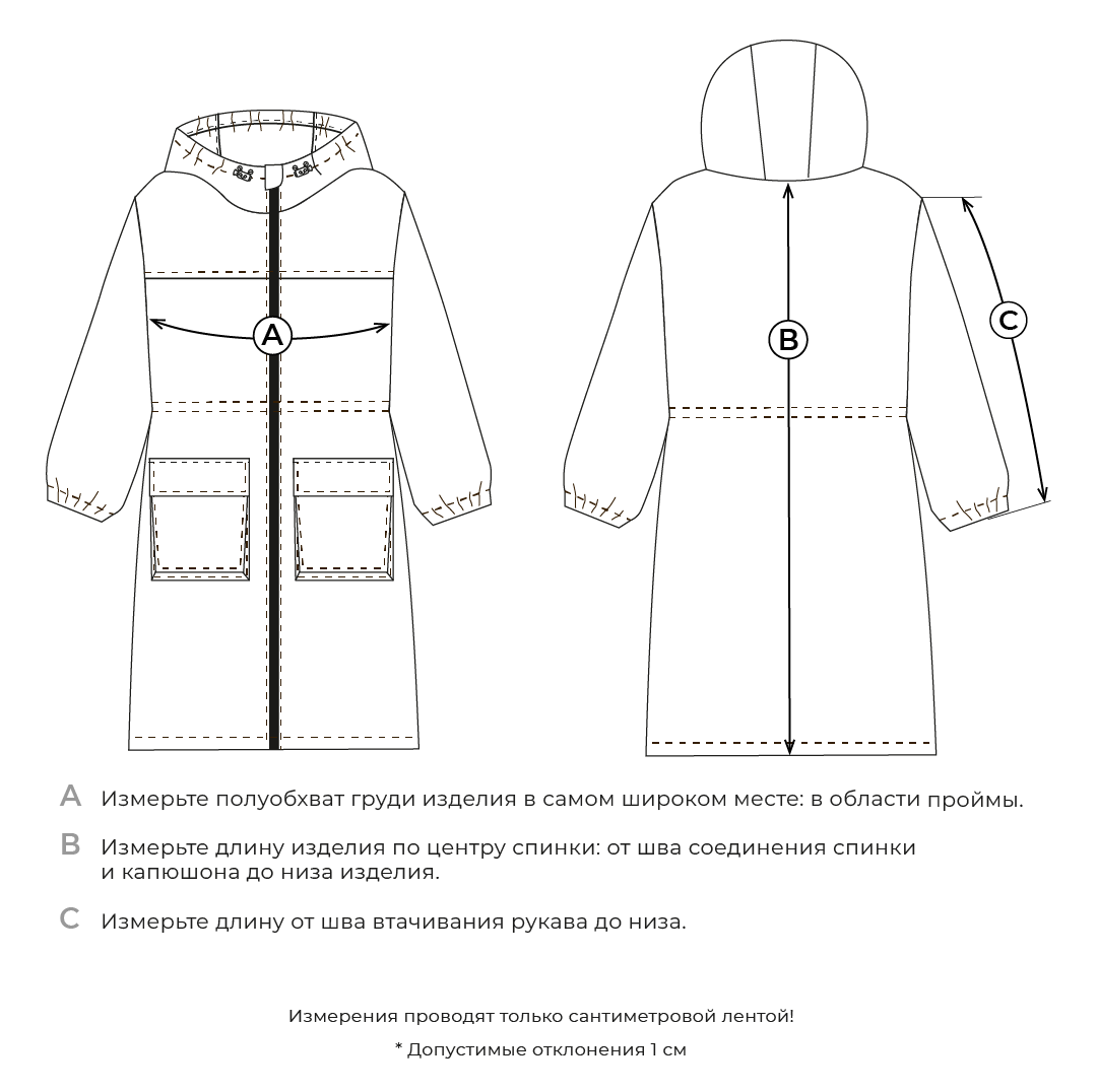 парка softshell "кокос" удлиненная 7+ оригинал