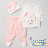 Комплект