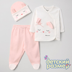 Комплект
