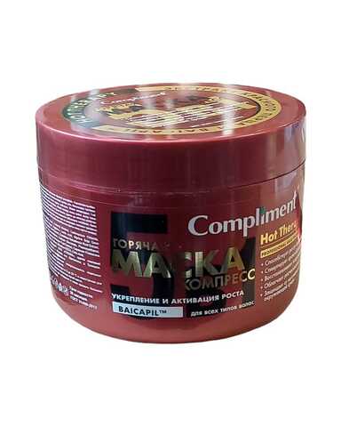 Горячая Маска-компресс для волос 