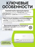 Коммутатор D-Link DES-1005C/B1A 5-портов RJ45 10/100M mini Desktop Switch 5-ports