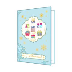 
          Открытка двойная, "С Новым годом", блестки, подарки