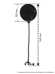 Акустический экран для микрофона c поп-фильтром и подставкой (5 секций)
