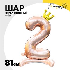 
          Шар фольгированный Цифра 2 81 см (Розовый)
