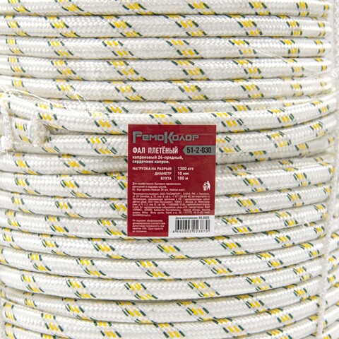 51-2-030 Фал плетеный капроновый 24-прядный, 1300кгс, сердечник капрон, д.10мм, бухта100м РемоКолор