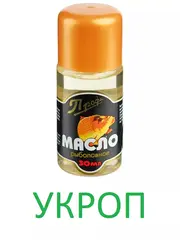 Ароматизатор Профи масло 30мл