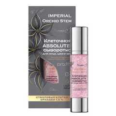Клеточная ABSOLUTE-сыворотка для лица, шеи и век pro:lift серии IMPERIAL Orchid Stem 30 г
