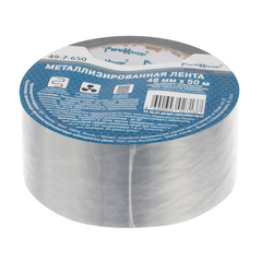 49-7-650 Лента клейкая металлизированная, полипропиленовая основа, клей - акрил, 48ммх50м (РемоКолор)