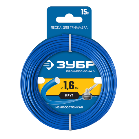 ЗУБР КРУГ, 1.6 мм, 15 м, леска для триммера, Профессионал (71010-1.6)