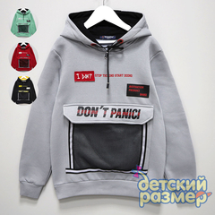 Толстовка с начесом (рефлектор)