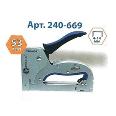 Степлер механический КОБАЛЬТ скобы 4-14 мм, тип 53, регулятор удара (240-669)