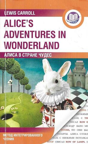 Алиса в стране чудес. Alices adventures wonderland