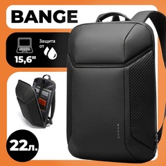 Рюкзак Bange BG-7710 22 л. Black