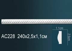 Молдинг гибкий AC228