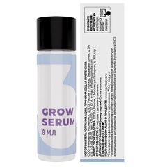 Сыворотка для реконструкции ресниц и бровей GROW SERUM №3, 8 мл