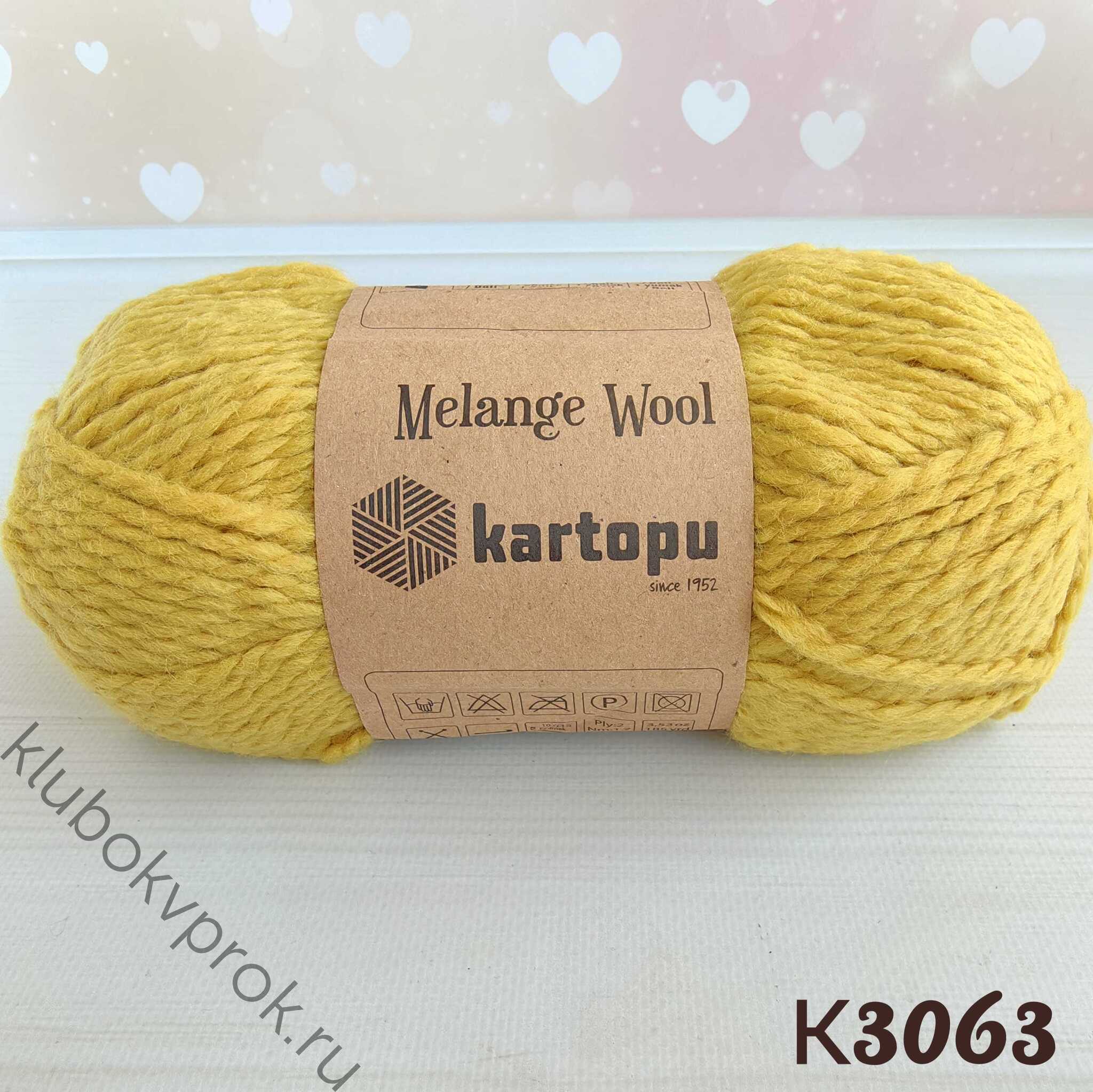 Kartopu пряжа melange wool